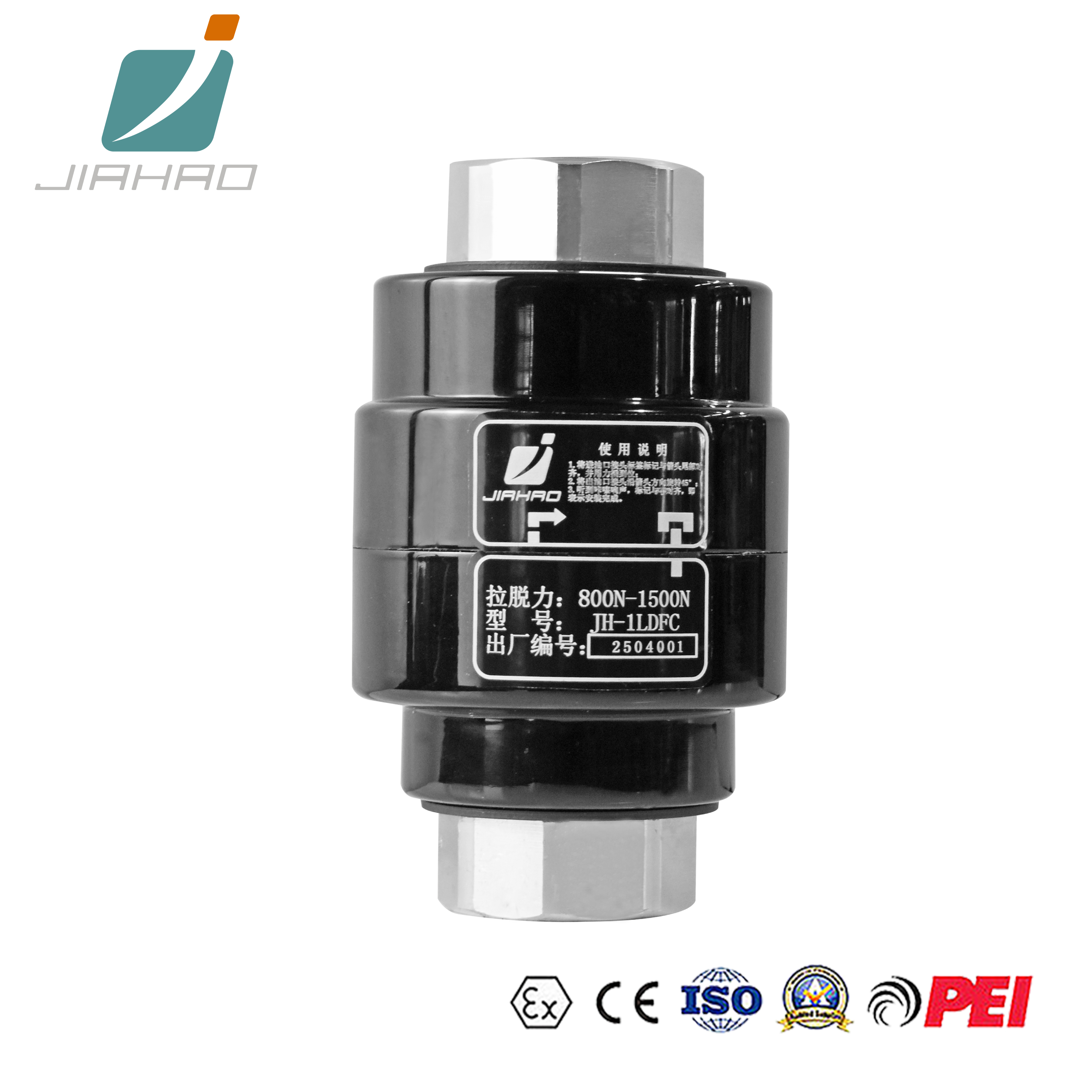 JH-1LDFC可重复使用拉断阀