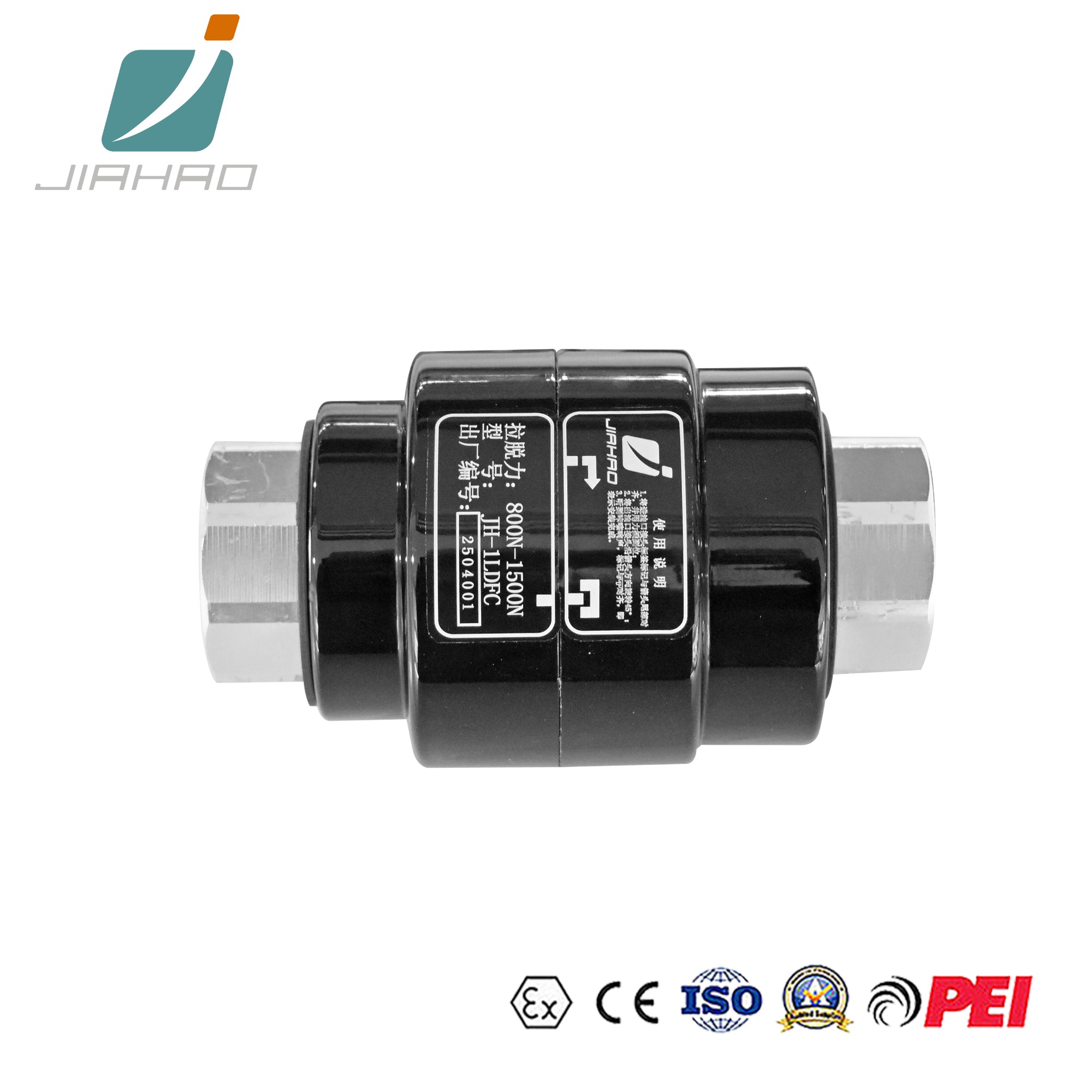 JH-1LDFC可重复使用拉断阀
