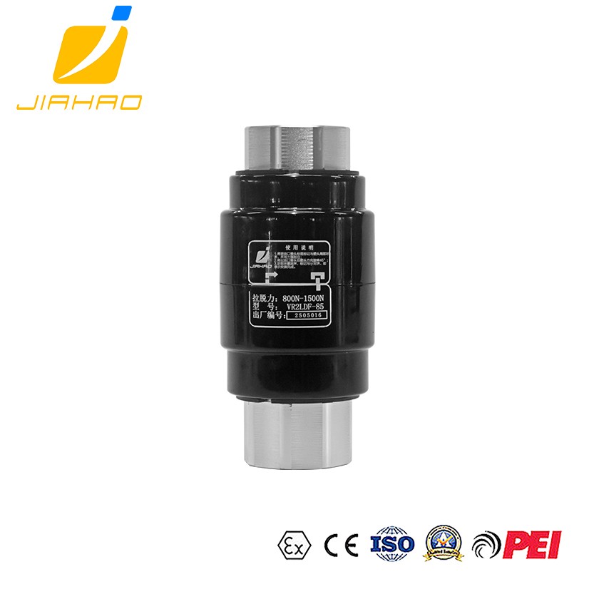 JH-VR2LDF-85油气回收软管拉断阀