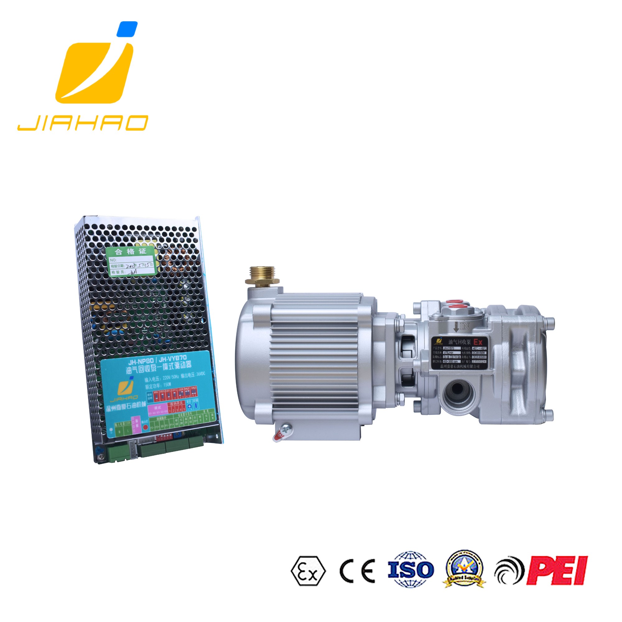JH-VYB70油气回收真空泵