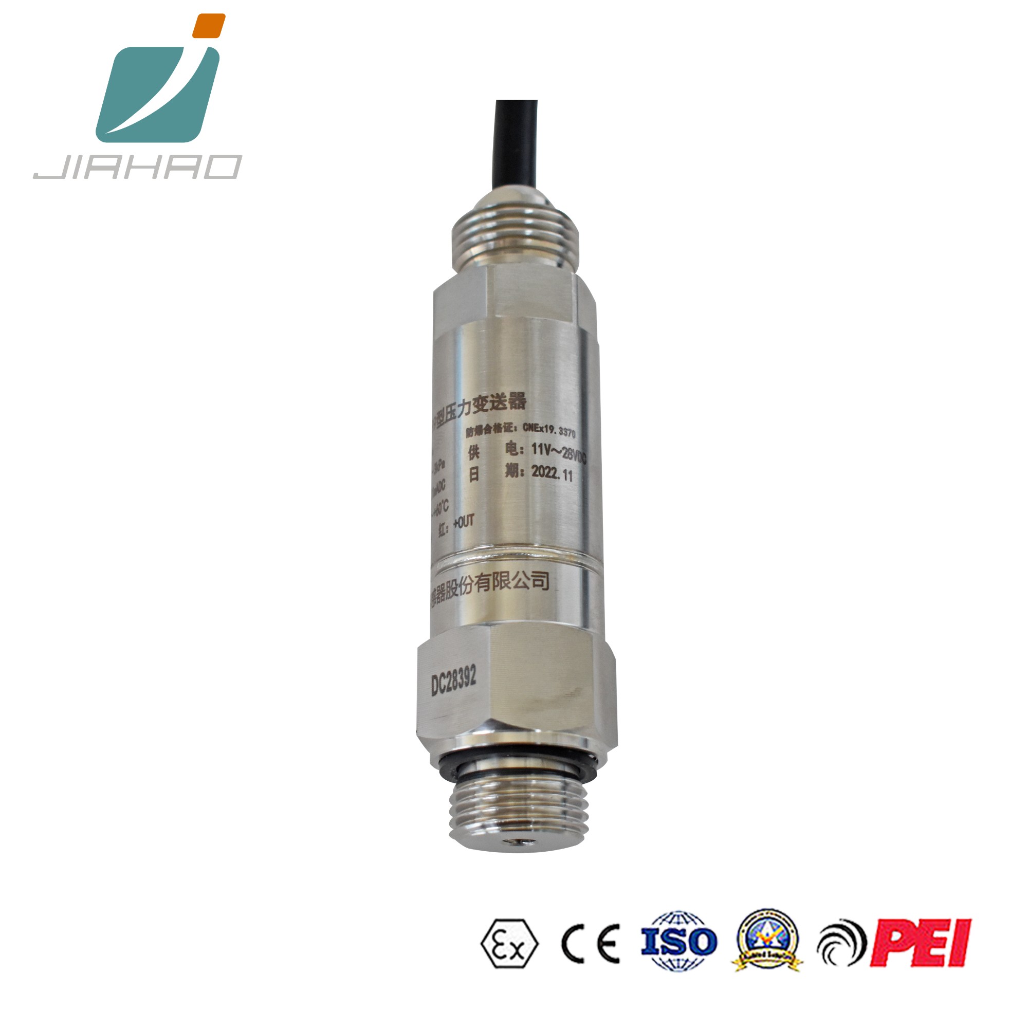 MPM489压力变送器