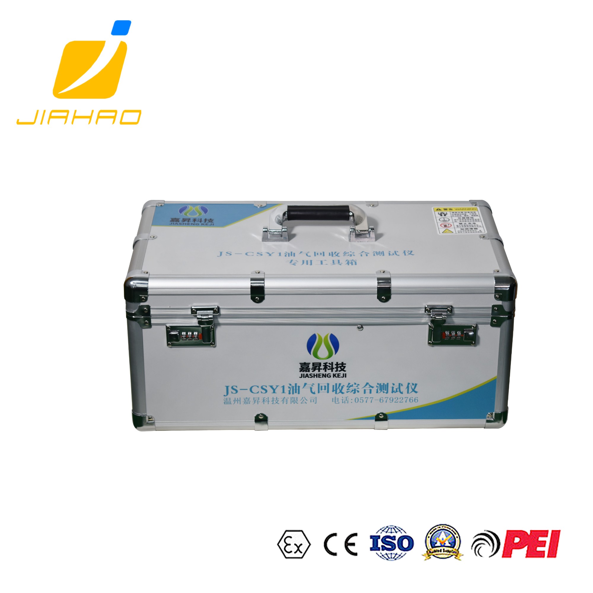 油气回收综合测试仪